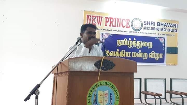 Department of Tamil Date-19.09.2019 Topic Ilakku Event - Guest Lecturer